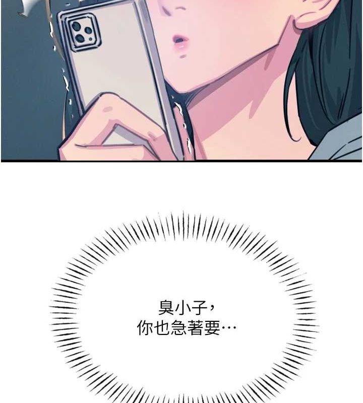 恶次人生