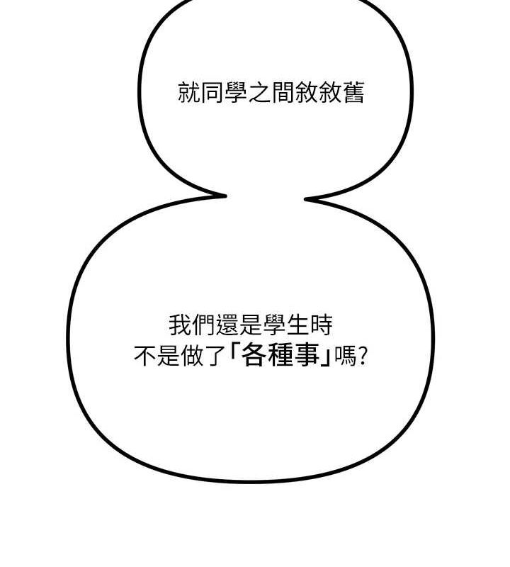 恶次人生