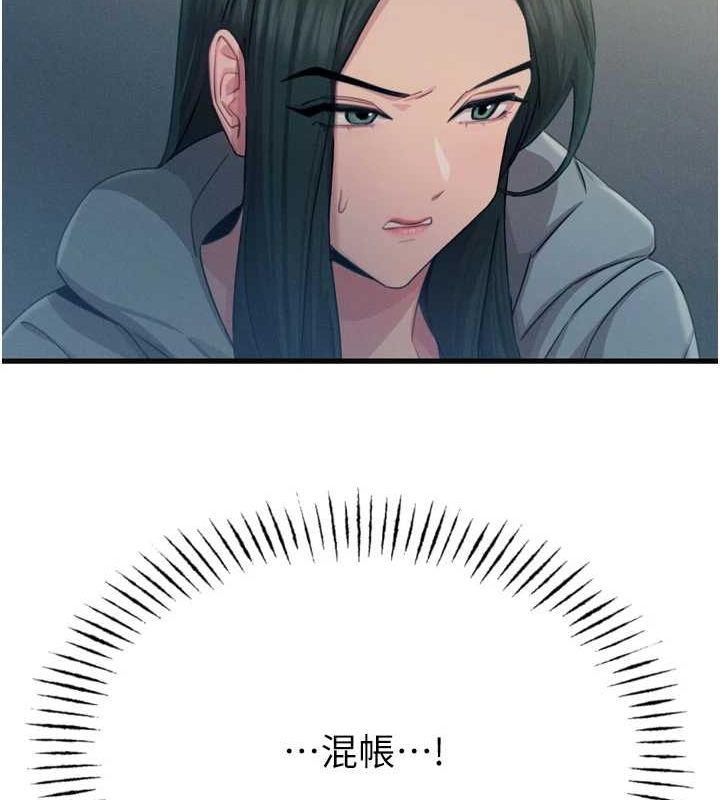 恶次人生