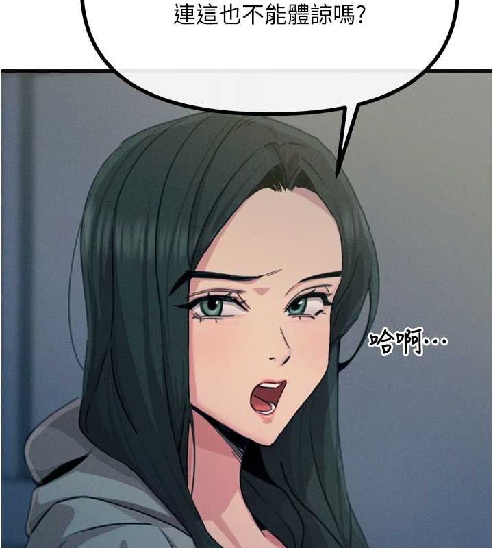 恶次人生