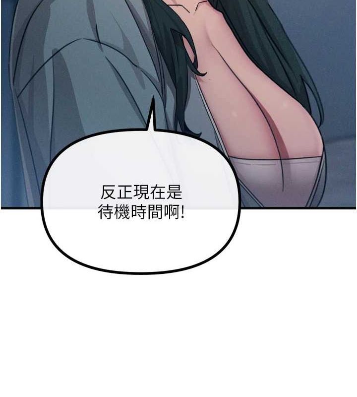 恶次人生
