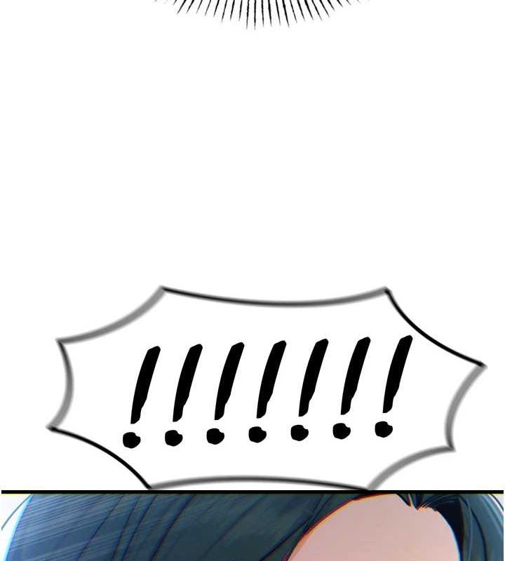 恶次人生