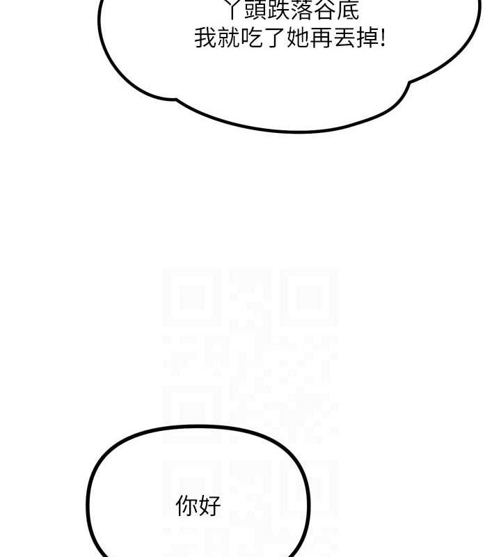 恶次人生