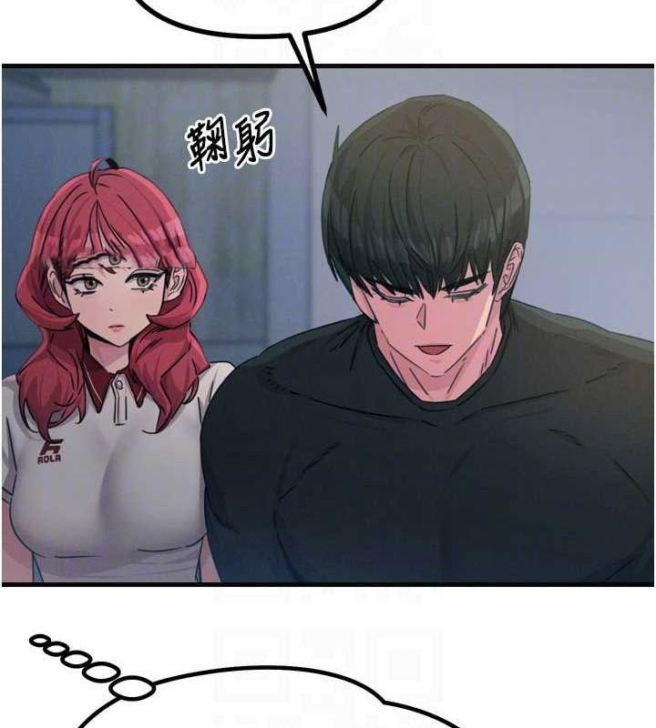 恶次人生