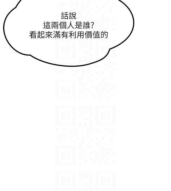 恶次人生