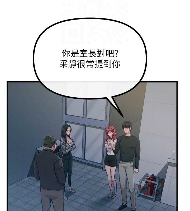 恶次人生