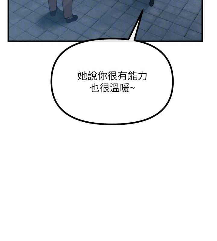恶次人生