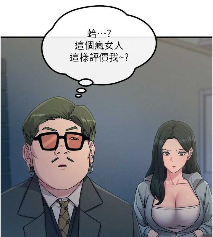 恶次人生