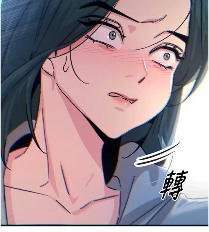 恶次人生