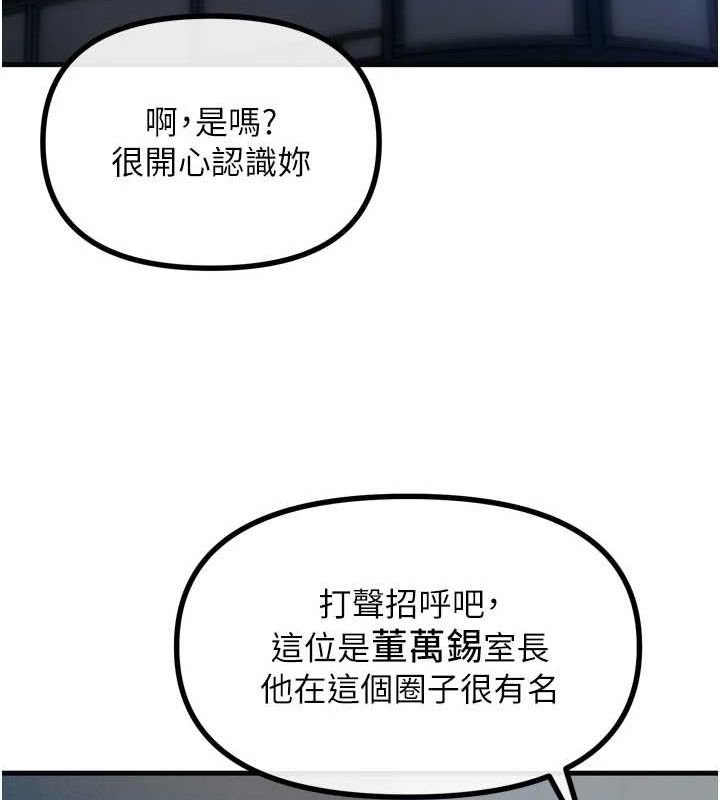 恶次人生
