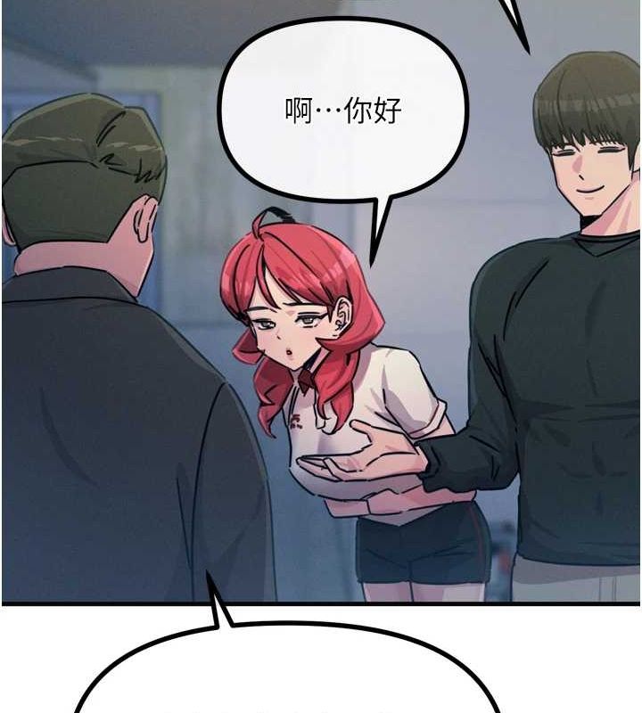 恶次人生