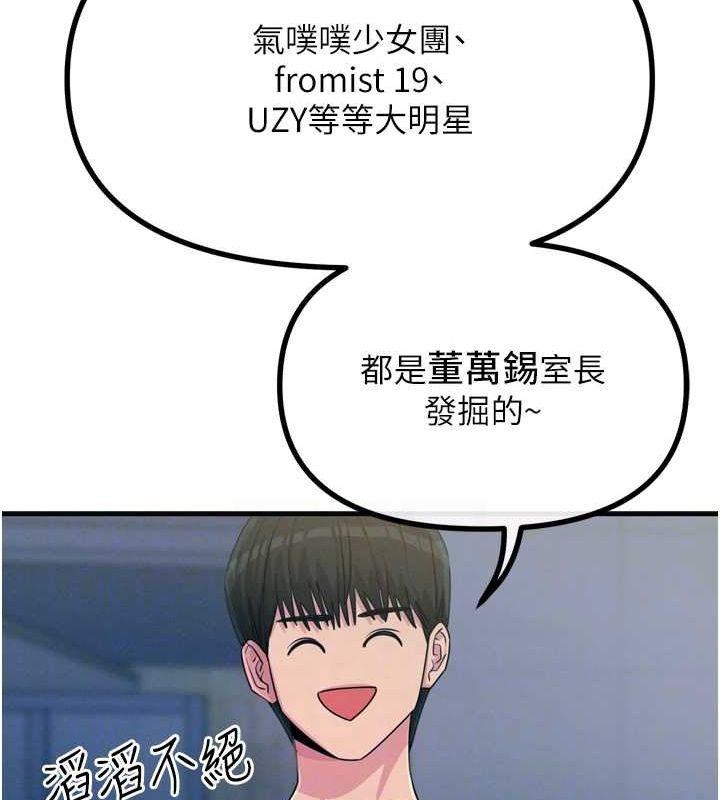 恶次人生
