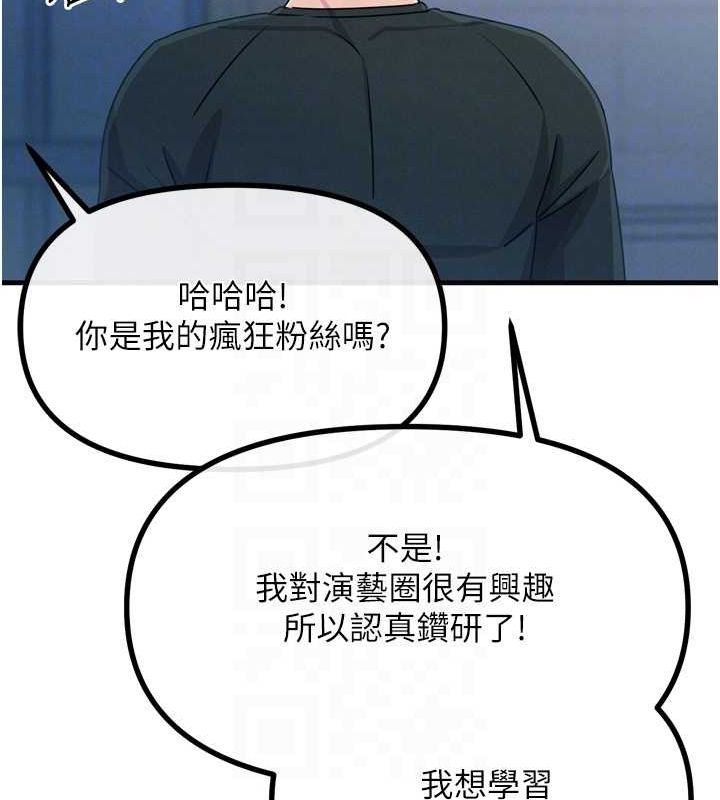 恶次人生