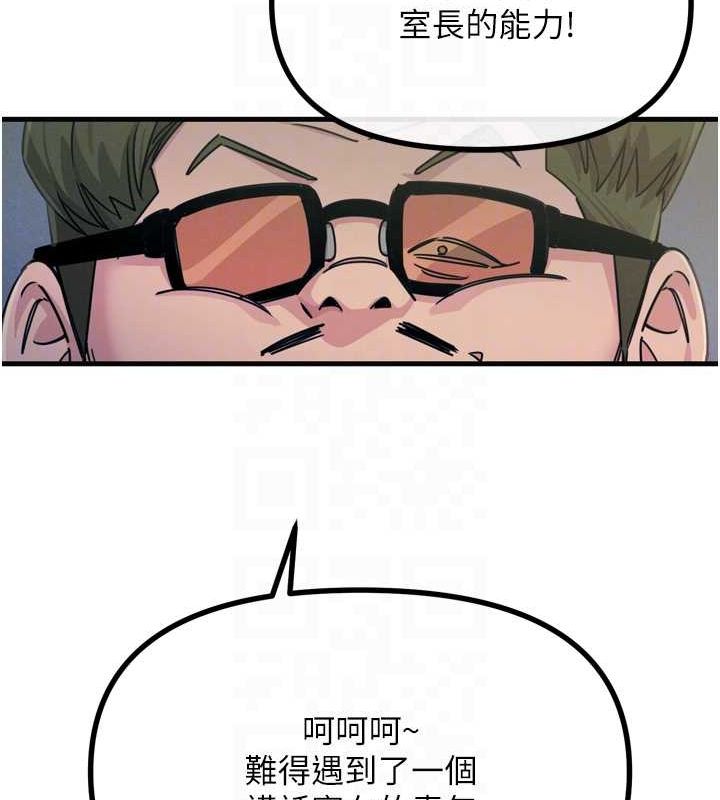 恶次人生