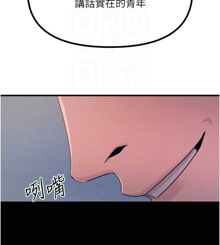 恶次人生