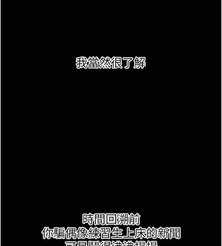 恶次人生
