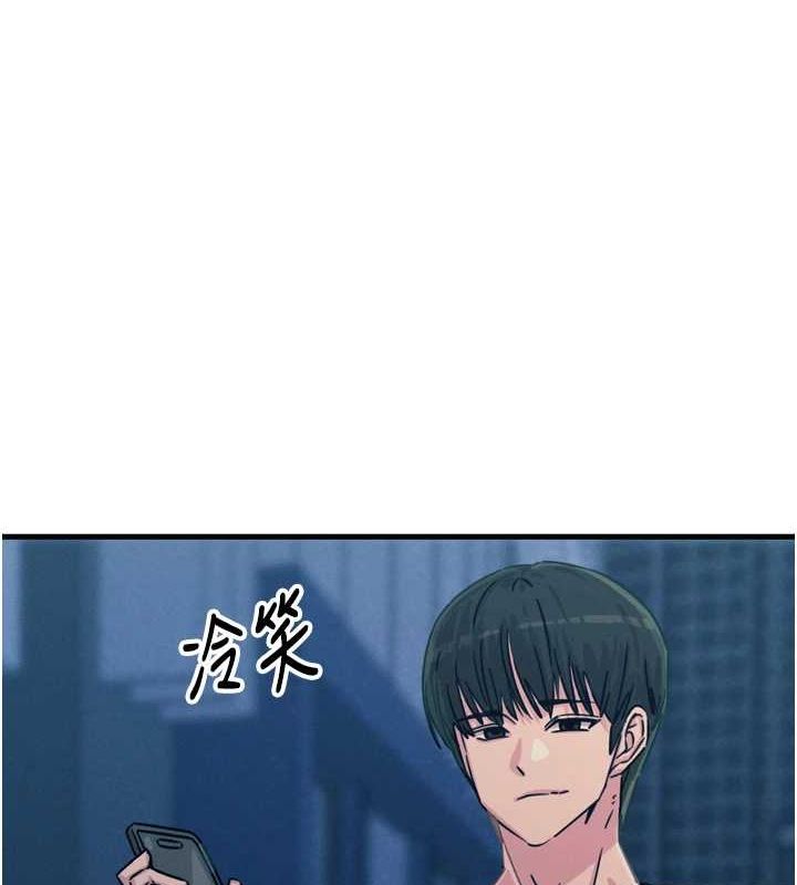 恶次人生