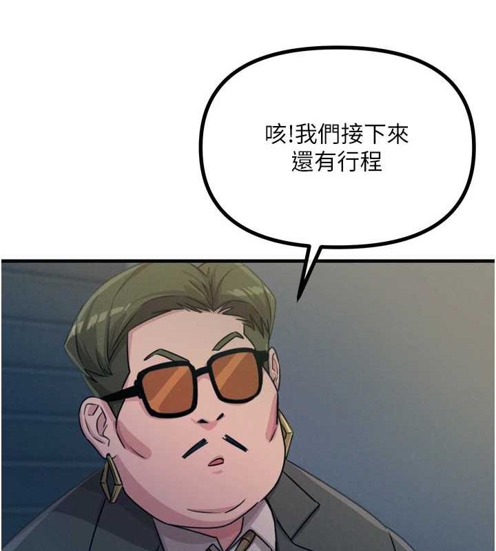 恶次人生
