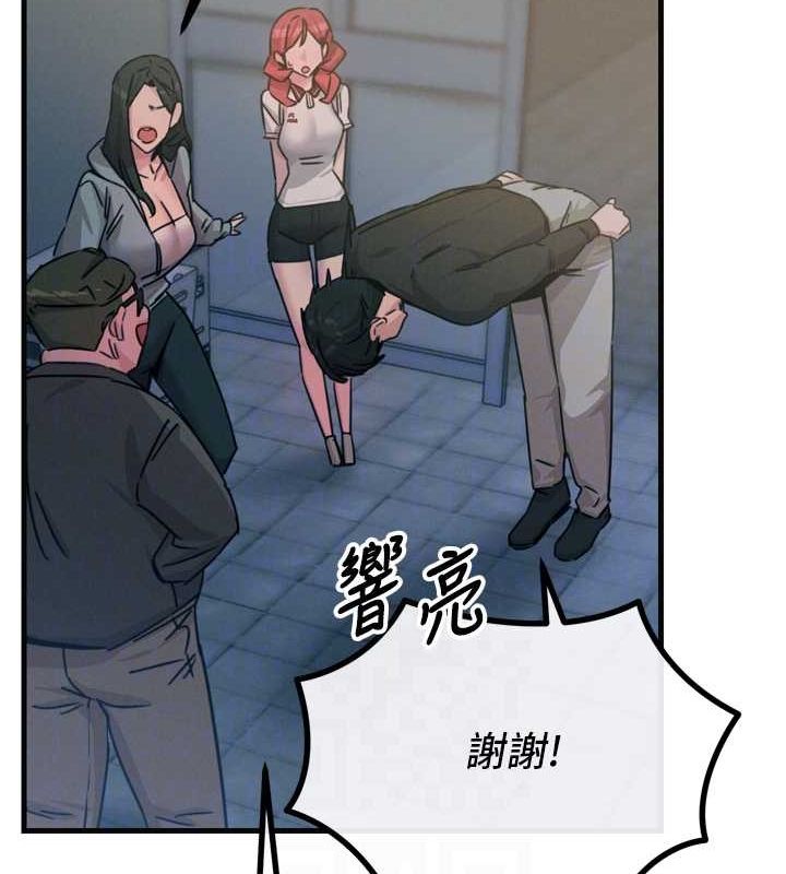 恶次人生