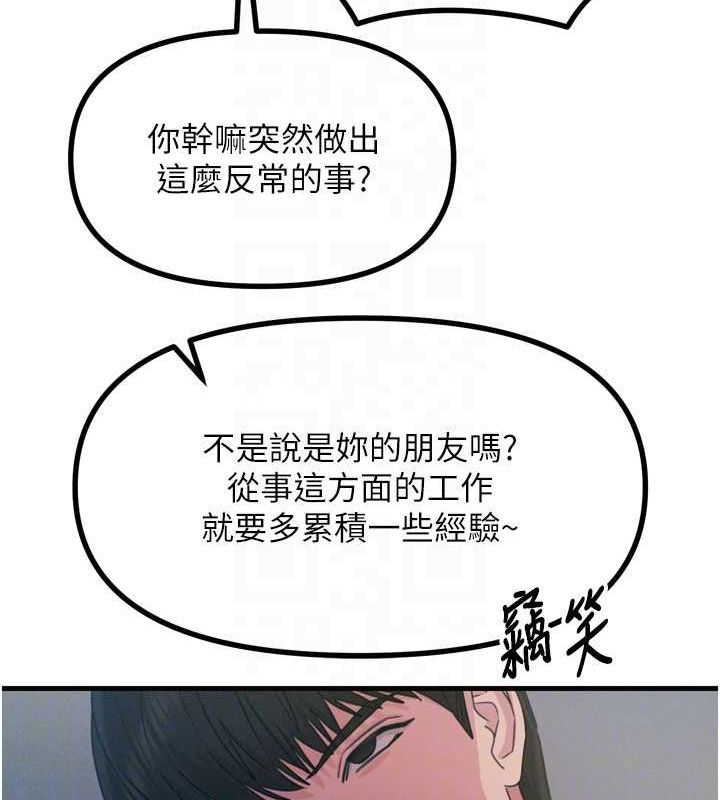 恶次人生