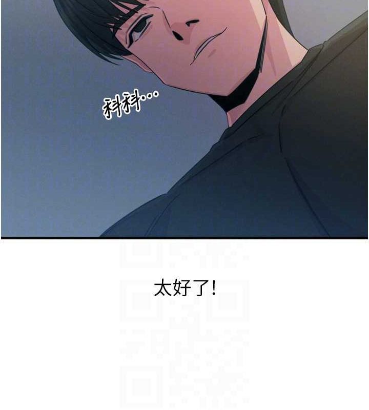 恶次人生