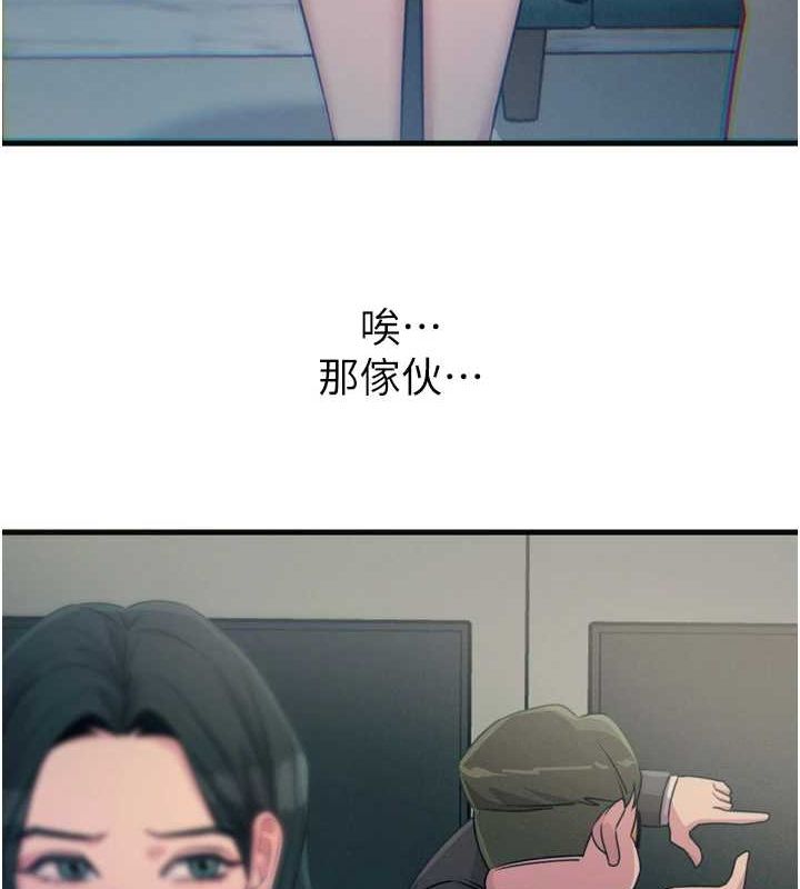 恶次人生