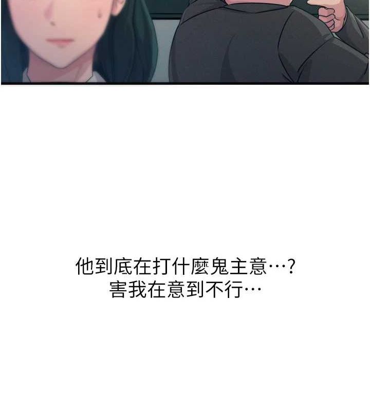 恶次人生