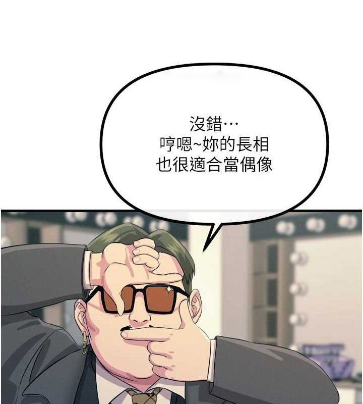 恶次人生