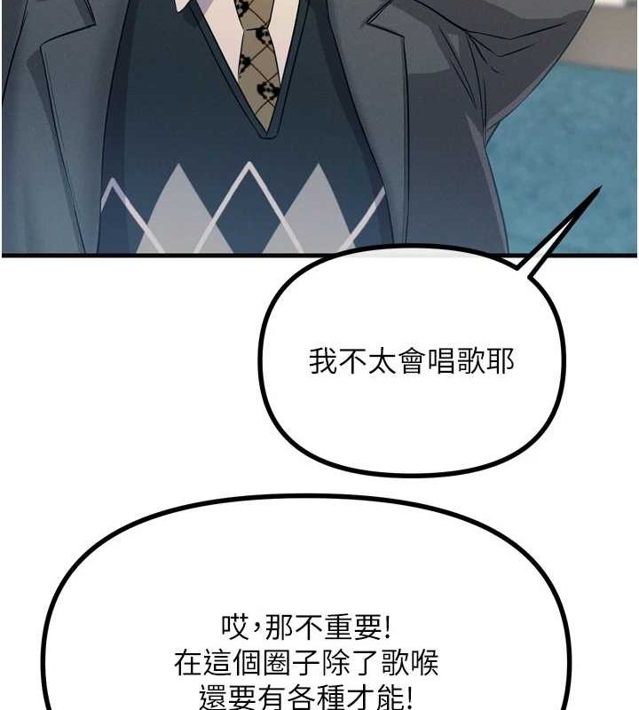 恶次人生