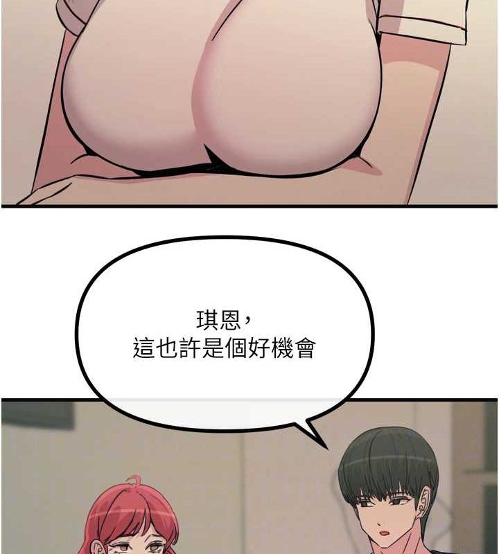 恶次人生
