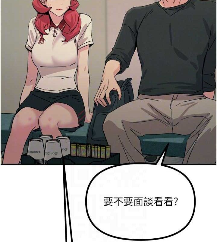 恶次人生