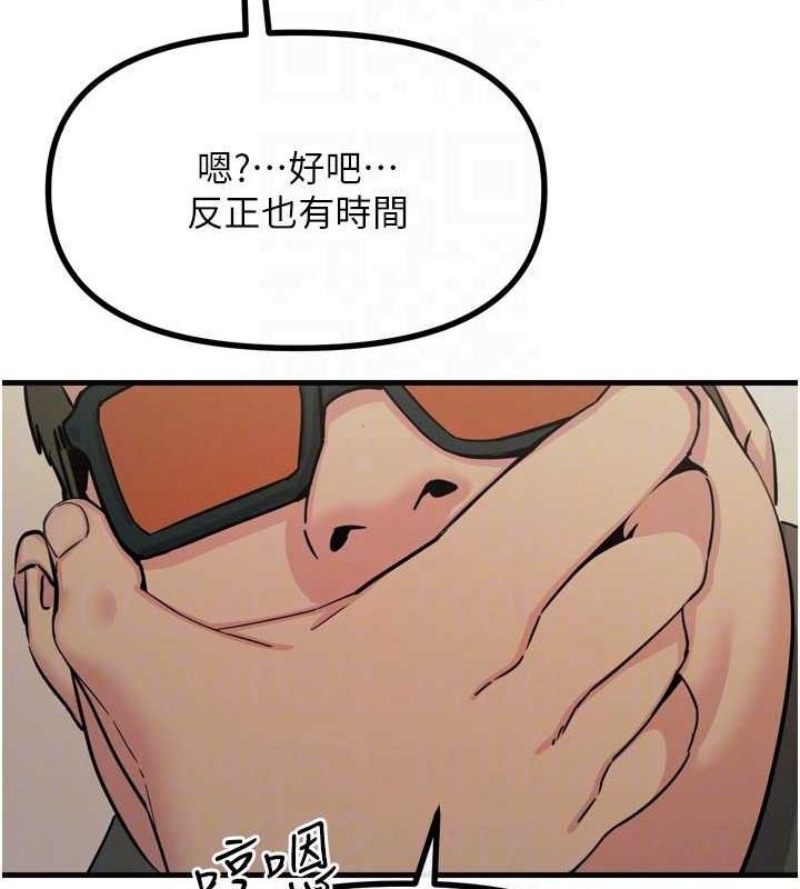 恶次人生