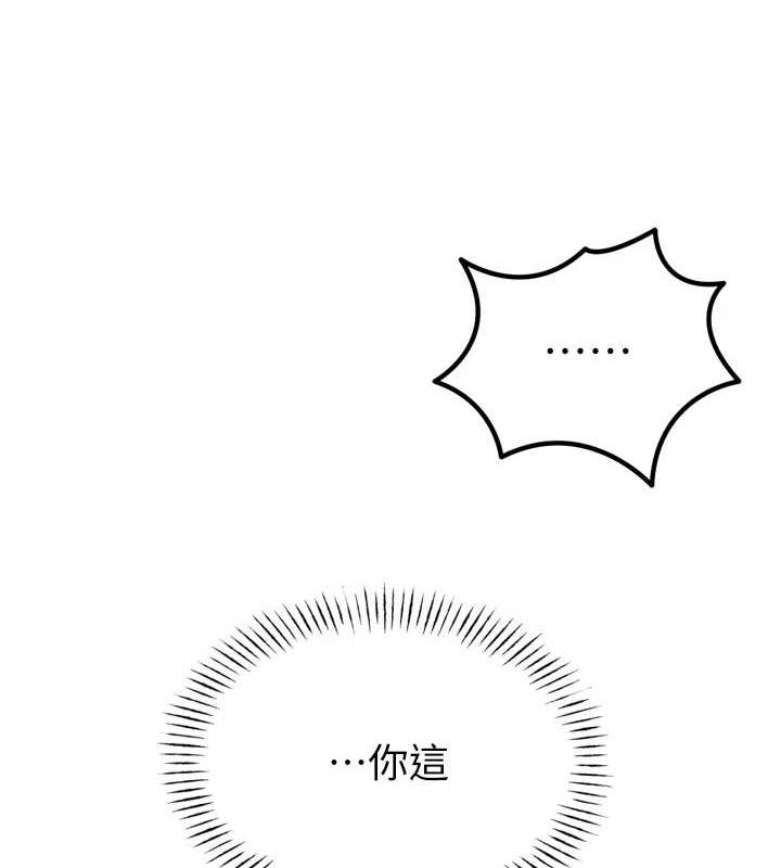 恶次人生