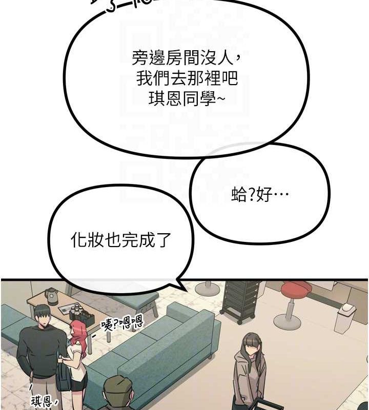 恶次人生