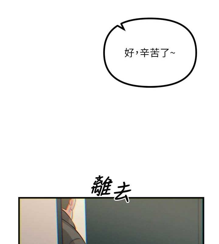恶次人生
