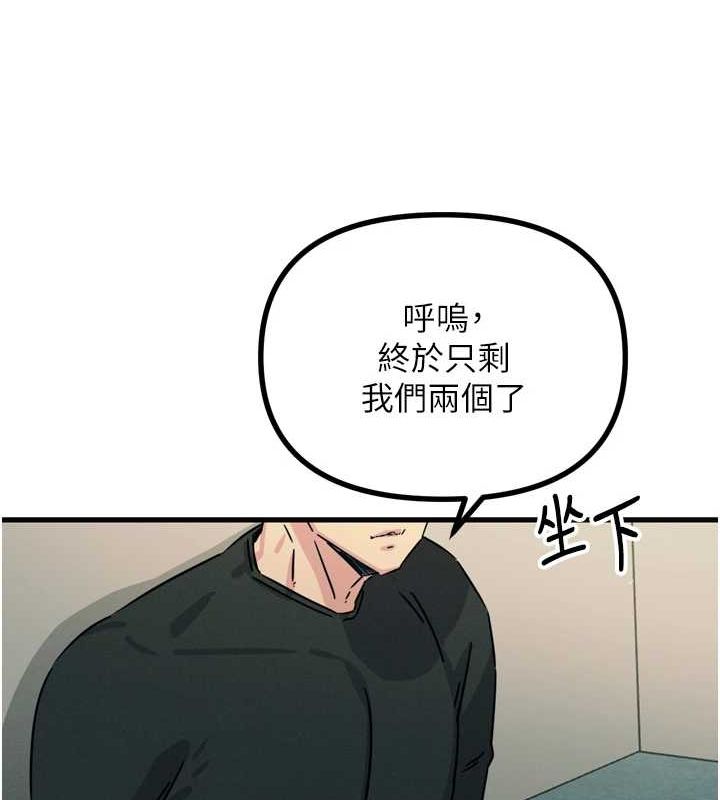 恶次人生