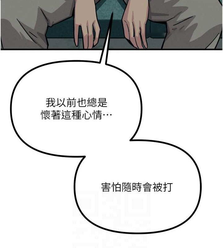 恶次人生