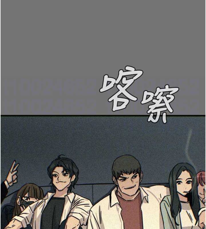 恶次人生