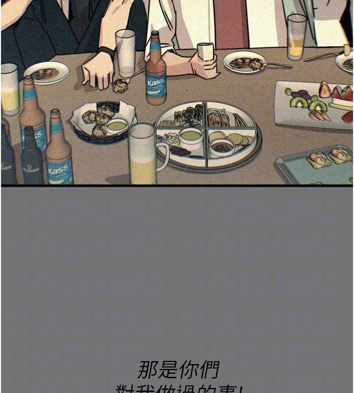 恶次人生