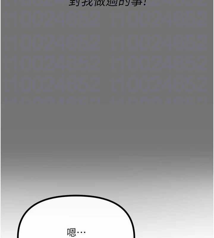 恶次人生