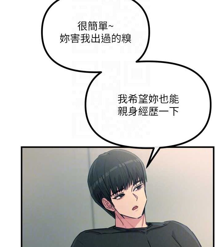 恶次人生