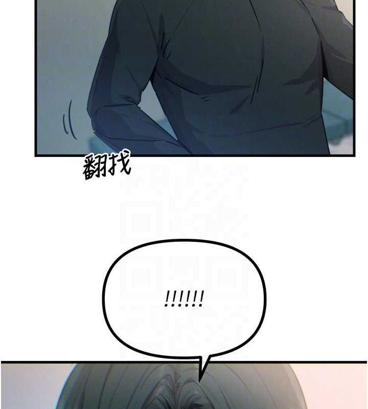 恶次人生