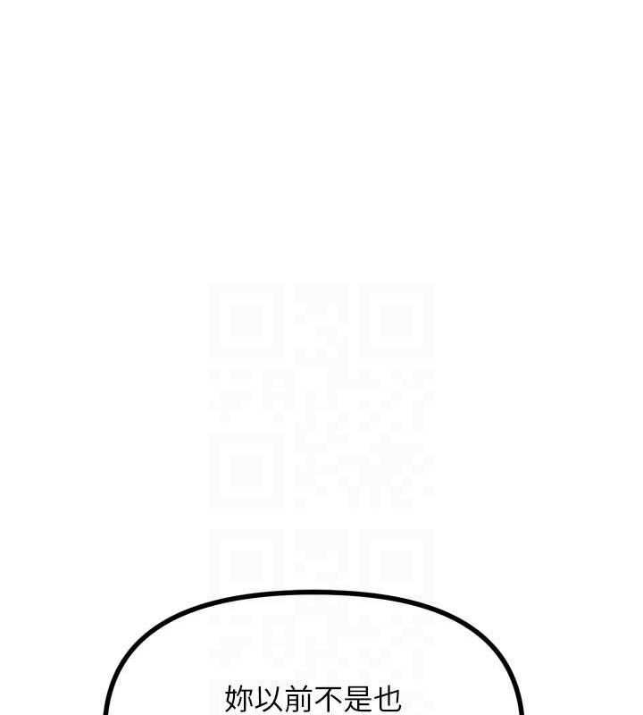 恶次人生
