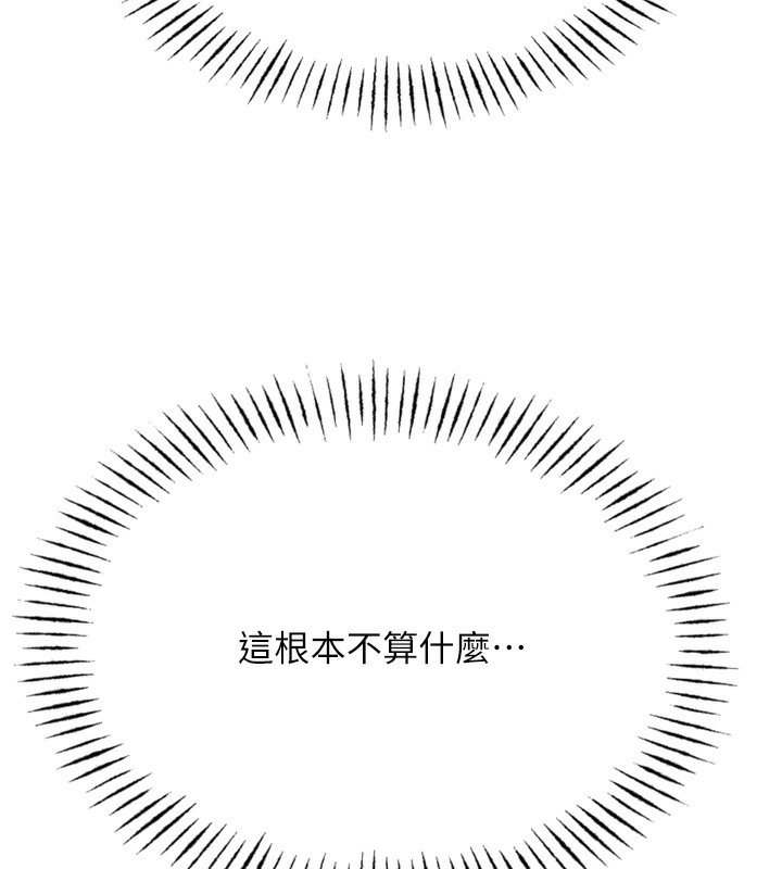 恶次人生