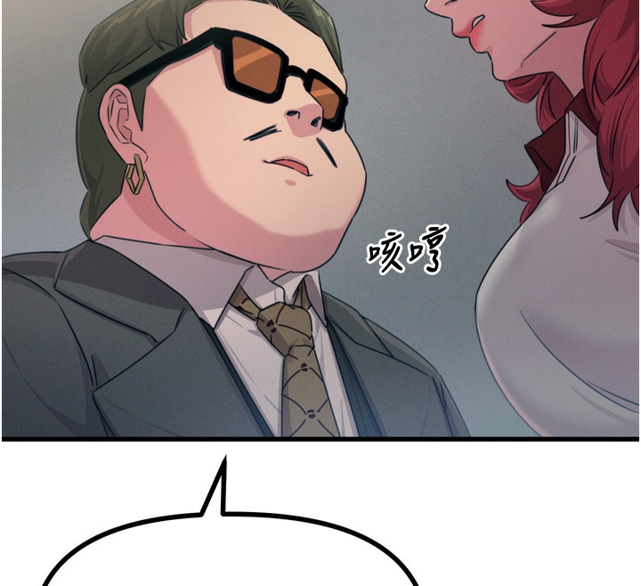 恶次人生