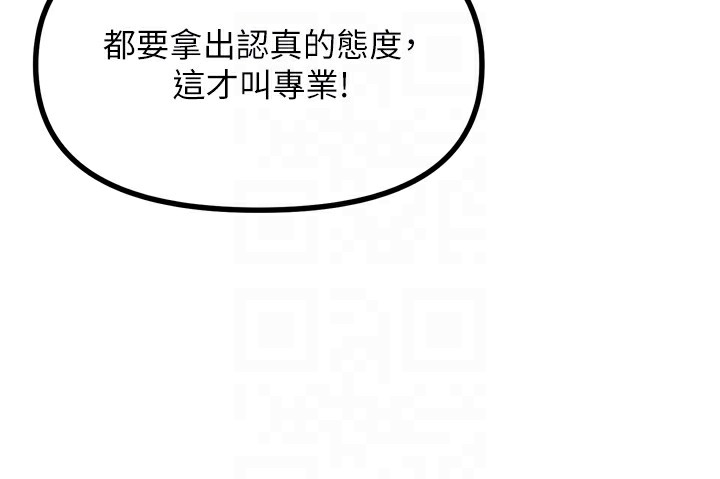 恶次人生