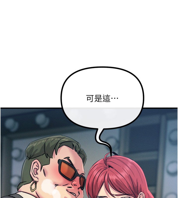 恶次人生