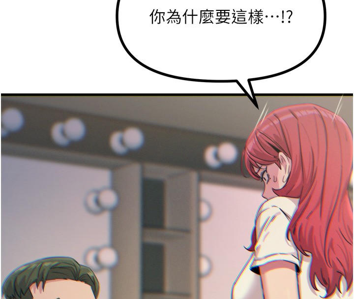 恶次人生