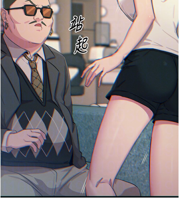 恶次人生