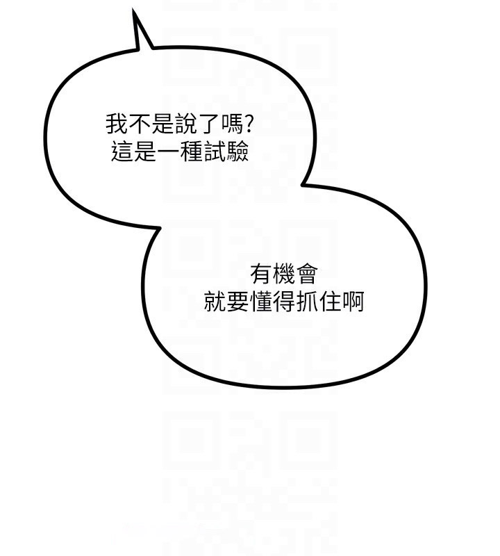 恶次人生